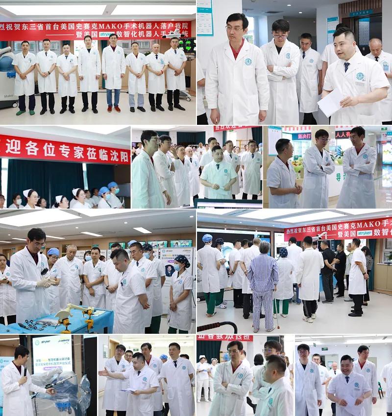 辽宁股骨头坏死医院