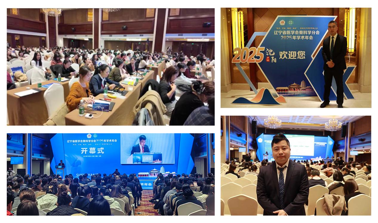 辽宁股骨头坏死医院